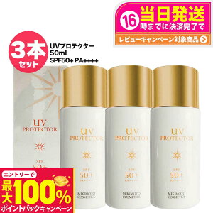yIōő100%|CgobNzy3Zbg Kiz~Lg RXeBbNX UVveN^[ SPF50+ PA++++ 50ml MIKIMOTO Ă~ t Sg  F gp XLPA 