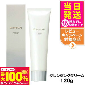 yIōő100%|CgobNzyKiz~Lg RXeBbNX NWON[ 120g MIKIMOTO CNƂ N[ CNIt 邨 ӂƂ 􂢗 XLPA 