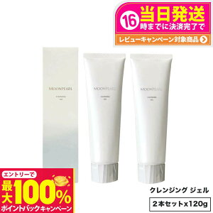 yIōő100%|CgobNzy2Zbg Kiz~Lg RXeBbNX NWOWF 120g MIKIMOTO CNƂ ې  F gp XLPA 