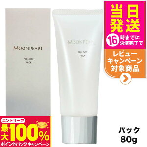 yIōő100%|CgobNzyKiz~Lg RXeBbNX [p[ s[ItpbN 80g MIKIMOTO tFCX}XN ьPA  ێ XLPA { pbN 