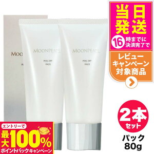 yIōő100%|CgobNzy2Zbg Kiz~Lg RXeBbNX [p[ s[ItpbN 80g MIKIMOTO tFCX}XN ьPA  ێ XLPA { 