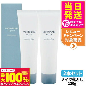 yIōő100%|CgobNzy2{Zbg Kiz~Lg [p[ ANVA NWON[ 120g 痿 CNƂ ϗƂ XLPA ϕi MIKIMOTO 