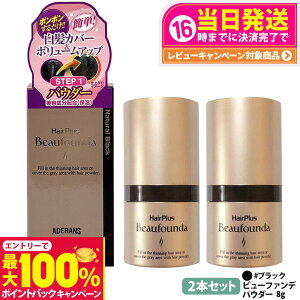 yIōő100%|CgobNzy2{Zbg KizAfX wAvX r[t@fpE_[ 8g #i`ubN Aderans B щB   t@