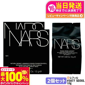 yIōő100%|CgobNzy2ZbgzNARS i[Y sAfBAg i`fBAg OEFA NbVt@f[V tB 12g #5877 SPF50 PA+++ Ă~ UV