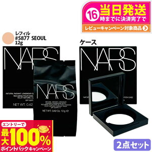 yIōő100%|CgobNzy2_ZbgzNARS i[Y sAfBAg i`fBAg OEFA NbVt@f[V tB 12g #5877 P[Xt SPF50 PA+++ 