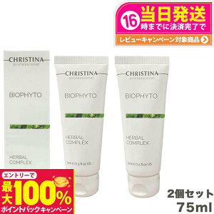 yIōő100%|CgobNzy2Zbg KizNXeB[i rItB[gn[oRvbNX 75ml christina }XN pPA 