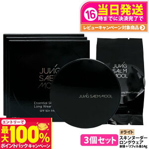 �y���I�ōő�100%�|�C���g�o�b�N�z�y3�Z�b�g�z�W�����Z������ �G�b�Z���V���� �X�L���k�[�_�[ �����O�E�F�A �N�b�V���� #���C�g Light �{��+���t�B�� �e14g ���t�B���t SPF50+ PA+++ Skin Nuder Long W