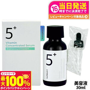 yIōő100%|CgobNzNUMBUZIN io[YC 5 ʃO^`ICet 30ml ؍RX XLPA b lC v[  