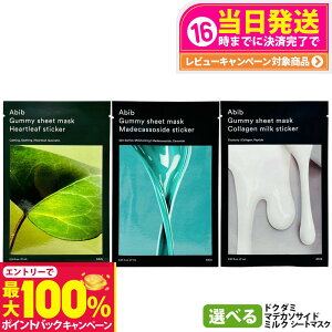 yIōő100%|CgobNzAbib Aru KV[g}XN }fJ\TCh n[g[t hN_~ ~N XebJ[ 27ml Gummy ێ  e XyVPA XLPA j[A