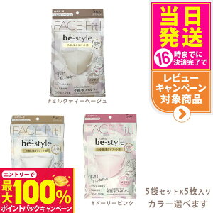 yIōő100%|CgobNzy5܃ZbgzA[X r[X^C ̃^Cv 5 CNh~ ӂ sN/zCg/~NeB[x[W be-style CN }XN 