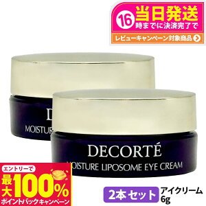 yIōő100%|CgobNzy2{ZbgzRXfRe CX`A |\[ ACN[ 6g ~j ڌ N? ێ COSME DECORTE 