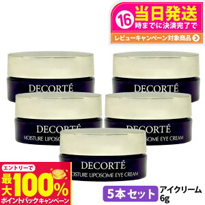 yIōő100%|CgobNzy5{ZbgzRXfRe CX`A |\[ ACN[ 6g ~j ڌ N? ێ COSME DECORTE 