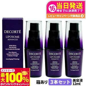 yIōő100%|CgobNzy3ZbgzRXfRe |\[ AhoXg yAZ 12ml et COSME DECORTE 