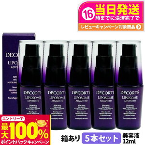 yIōő100%|CgobNzy5ZbgzRXfRe |\[ AhoXg yAZ 12ml et COSME DECORTE 