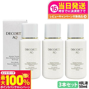 yIōő100%|CgobNzy3{ZbgzDECORTE RXfRe AQ Au\[g G}W }CNfBAX II 50ml t  pw   ې ێ 