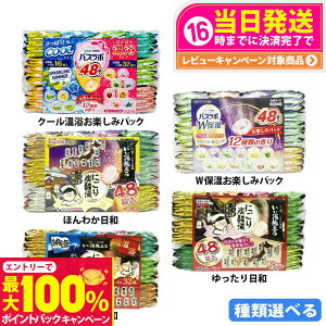 yIōő100%|CgobNzyޑIׂzA[X  ɂY_ A\[g ق킩a ₩a a N[ 48  