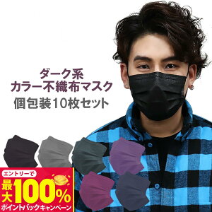 yIōő100%|CgobNz F}XN }XNsDzJ[ FJ[  ubN v[ct  }XN 10 ĝă}XN J[}XN sDz}XN 99%Jbg 