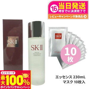 yIōő100%|CgobNzy2_Zbg KizSK2 SK-II sk2 tFCVg[ggGbZX 230ml tFCV g[gg }XN 10 Zbg sk2 ϐ GXP[c