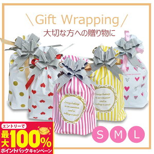 �y���I�ōő�100%�|�C���g�o�b�N�z�y�V���� �T�C�Y×�J���[�I�ׂ�z���b�s���O���� �M�t�g�o�b�O ���b�s���O �� �В� ���{�� �M�t�g �v���[���g ���蕨 �a���� �N���X�}�X ��̓� ���̓� �h