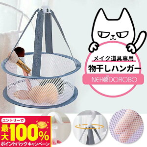 yIōő100%|CgobNzNEKODOROBO nK[ CNp ϕi[ 2 Wt WȂ Xgbp[ttbN 360x ʋC sN O[ p[v  lRh{