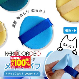 yIōő100%|CgobNzy2Zbg J[IׂzNEKODOROBO CNpt hC EFbg 2WAY^Cv p @\CNpt NbVt@f t@f[V CN L