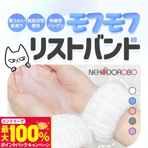 �y���I�ōő�100%�|�C���g�o�b�N�z�y�J���[�I�ׂ� 2����zNEKODOROBO ���X�g�o���h ��� �p ���o���h �z�����X�g�o���h ��� ���t���t ���� �L�k������ ���p���~�� �}�C�N���t�@�C�o�[�� 