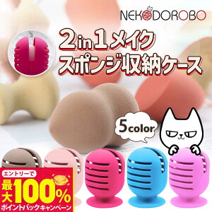 yIōő100%|CgobNzyJ[IׂzNEKODOROBO 2in1CNX|W[P[X VR [z_[ CN 􂢉\ ʋC Jrh~ ^ sN J[L [Y p[