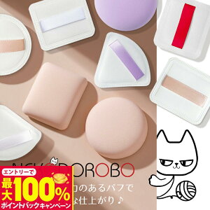 yIōő100%|CgobNzy2Zbg ޑIׂzNEKODOROBO CNpt X|W ` ی^ ׂ₩ _炩 Lׂ e pE_[ Lbhp p  ӂӂ }