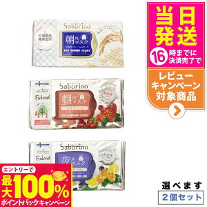 yIōő100%|CgobNzy2Zbg ޑIׂzT{[m tFCXpbN 2Zbg tFCX}XN [jOx[̍A~bhiCgx[̍A ӂ肨Ă̍