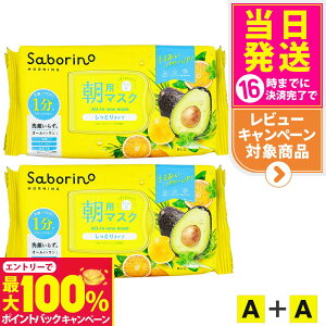 yIōő100%|CgobNzy2ZbgzSABORINO T{[m p}XN tFCXpbN V[g}XN t[eB[n[u 32 ێ n sv ZPA ߂܂}XN ꂳ