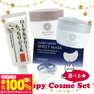 yIōő100%|CgobNzyIׂzLuh ~jTCY PERFECT ONE Attenir ȂドCt gxp ϐ t I[CWF ڌ}XN ێ bϕi 