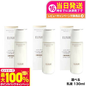 yIōő100%|CgobNzyޑIׂ Kiz GNV[ tgCXg G}W SPI ς SPII Ƃ SPIII ƂĂƂ 130ml SHISEIDO t 
