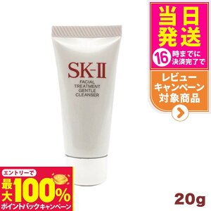 yIōő100%|CgobNzy2025NEKizSK-II SK2 SK-2 GXP[c[ tFCVg[ggWFgNU[ 20g 痿 ~jTCY 