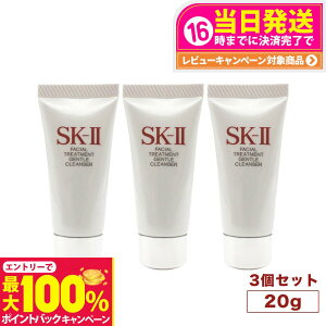 yIōő100%|CgobNzy3ZbgE2025NzSK-II SK2 SK-2 GXP[c[ tFCVg[ggWFgNU[ 20g 痿 ~jTCY 