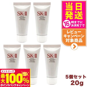 yIōő100%|CgobNzy5ZbgE2025NzSK-II SK2 SK-2 GXP[c[ tFCVg[ggWFgNU[ 20g 痿 ~jTCY 