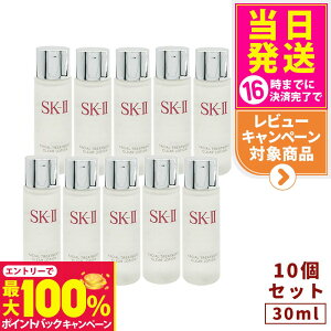 yIōő100%|CgobNzy10ZbgE2024NEKizSK2 GXP[c[ tFCV g[gg NA [V 30ml SK-II SK2 ϐ ӂƂpϐ NA f