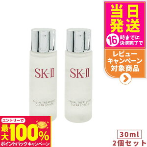 yIōő100%|CgobNzy2ZbgE2024NEKizSK2 GXP[c[ tFCV g[gg NA [V 30ml SK-II SK2 ϐ ӂƂpϐ NA f 