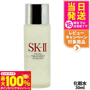 yIōő100%|CgobNzy2025N KizSK2 GXP[c[ tFCV g[gg GbZX 30ml SK-II SK2 ϐ NA f xXgZ[ ێ v[g 