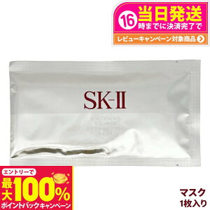 yIōő100%|CgobNzyKizSK2 SK-II sk2 zCgjO \[X _[EoCo }XN 1 et   ێ 