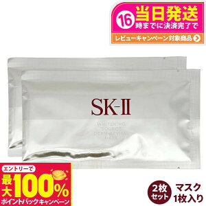 yIōő100%|CgobNzy2Zbg KizSK2 SK-II sk2 zCgjO \[X _[EoCo }XN 1 et   ێ 