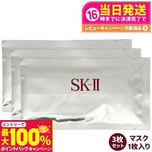 yIōő100%|CgobNzy3Zbg KizSK2 SK-II sk2 zCgjO \[X _[EoCo }XN 1 et   ێ 