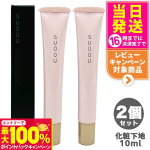 yIōő100%|CgobNzy2ZbgzSUQQU XbN g[gg Z vC}[ SPF15 PA+ 10g ωn Mtg a v[g Ă~ ₯~ UVPA