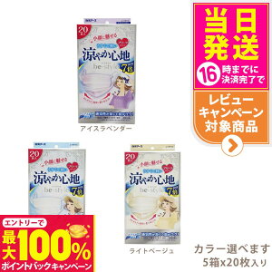 yIōő100%|CgobNzy5Zbg KizA[X r[X^C v[c^Cv ₩Sn #zCg ACXx_[ #Cgx[W J[Iׂ܂ 20 