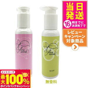 yIōő100%|CgobNzt[EbY fP[g][p\[v 100ml [Y̍/ tF~jEHbV _ 