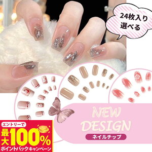 y1000~ |bLzlC`bv \邾 ȒP 24 \lC WFlCʃe[v  Z sN l fUClC t \邾 v[g͂ WFlC