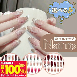 lC`bv \邾 ȒP 24 H~ \lC WFlCʃe[v  lC OlC l fUClC t ͂ WFlC lCV[ ZtlC