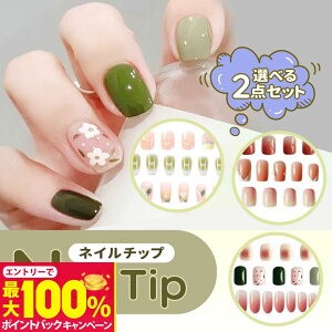 yIׂ2_ZbgzlC`bv \邾 ȒP 24 \lC WFlCʃe[v  Z sN l fUClC t \邾 ͂ WFlC lC