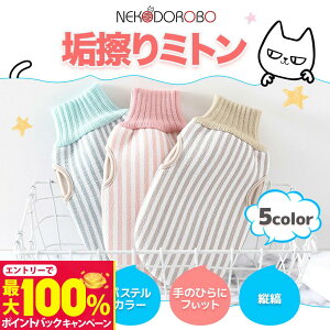 yIōő100%|CgobNzNEKODOROBO {fBEHbV~g {fB {fBEHbV ɗD ێ  e  p  lRh{E