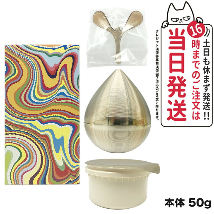 楽天市場】【国内正規品】 POLA ポーラ V リゾネイティッククリーム  