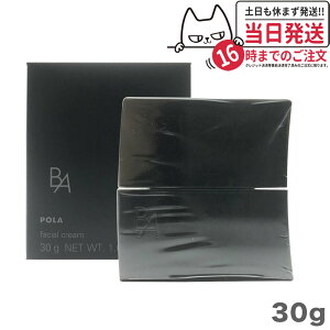 �y�������K�i�zPOLA �|�[�� B.A �N���[�� N 30g POLA �X�L���P�A �t�F�C�X�N���[�� ��������